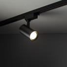 TRACER 10971 Single-Phase Track Lighting System TRACER 10971 Single-Phase Track Lighting System