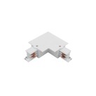 Šviestuvo priedas CTLS RECESSED POWER L CONNECTOR, LEFT (L-L) 8684 Šviestuvo priedas CTLS RECESSED POWER L CONNECTOR, LEFT (L-L) 8684
