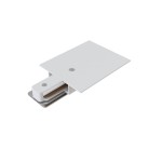 Bėgelio galinė jungtis UNITY TRA002B-11W