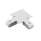 Bėgelio kampinis sujungimas UNITY TRA002CL-11W